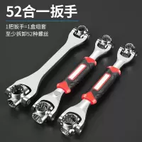 阿斯卡利(ASCARI)多功能套筒扳手套装52合一八合一多用扳手8-21mm万用工具