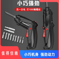 阿斯卡利(ASCARI)手持电钻冲击钻家用小手枪钻锂电工具多功能电锤充电式电动螺丝刀