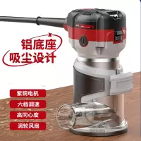 阿斯卡利(ASCARI)铝塑板开槽木工专用修边机电动工具大电木铣开方孔雕刻