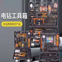 阿斯卡利(ASCARI)工具箱套装家用五金维修手动工具组合套电工全套工具套装可放电钻