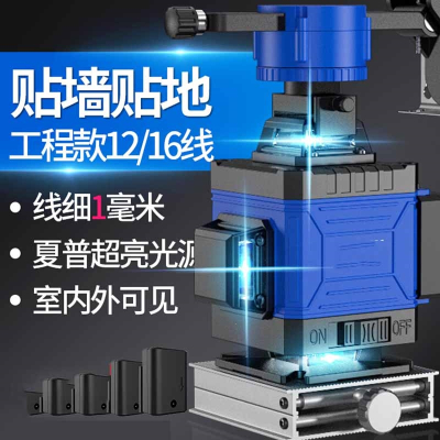 阿斯卡利12线绿光高精度强光水平仪蓝光室外自动打线16线红外线平水仪