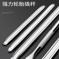 扒胎撬棍撬板撬胎棒撬杠电动车摩托车轮胎补胎换胎拆卸车用加力杆