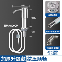 阿斯卡利(ASCARI)洗洁精压取器厨房水槽皂液器延长器家用洗菜盆洗涤剂按压器加长管_加高加厚升级款按压顺畅1个