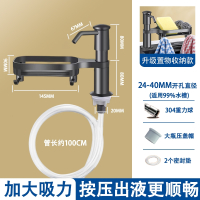 阿斯卡利(ASCARI)洗洁精压取器厨房水槽皂液器延长器家用洗菜盆洗涤剂按压器加长管_枪灰色大吸力-置物款