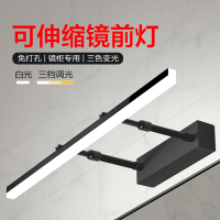 阿斯卡利(ASCARI)镜前灯卫生间led免打孔浴室镜柜专用卫浴可变光镜灯壁灯北欧简约