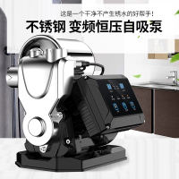 不锈钢变频恒压泵全自动全屋增压泵家用自来水管道加压自吸泵