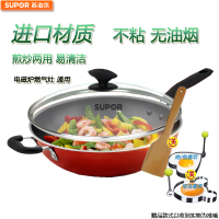 苏泊尔磁感应煎炒锅不粘炒锅NC32F4