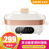苏泊尔(SUPOR)网红锅JD3424D08 锅料理锅 电烧烤锅电火锅家用电烤锅 煎烤机方形烤盘 85MM加深 多功能