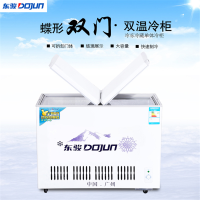 卧式密封门柜系列（蝶形门 双温冷冻冷藏）BCD-216