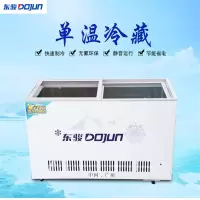 卧式展示柜系列（平移玻璃门 单温冷藏）SC-335