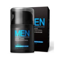 莱蔻男士面霜50g 保湿补水滋润乳液润肤霜