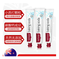 [3支]新西兰进口Red Seal红印小苏打牙膏 去渍清新口气100g  百货主题团