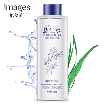 形象美薏仁保湿爽肤水500ml 润泽细腻爽肤水