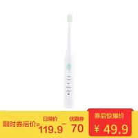 [白色5档]成人电动牙刷5档智能显示 充电式声波防水电动牙刷 软毛牙刷 白色USB充电款 原配2刷头