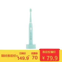 [蓝色座充款]电动牙刷5档智能显示 成人充电式声波防水电动牙刷 软毛牙刷 原配4刷头