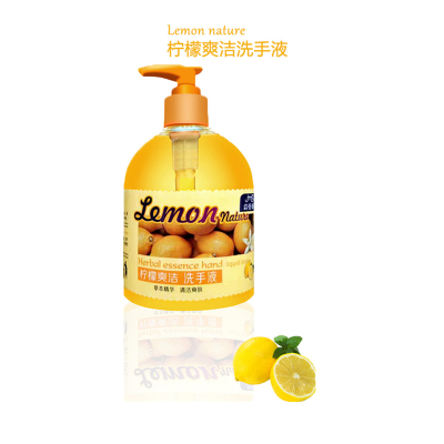 柠檬清爽补水保湿滋润清香洗手液 500ml