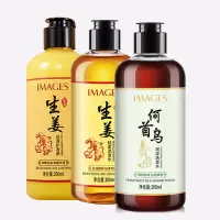 形象美生姜洗发水300ml+何首乌洗发水300ml+生姜护发素300ml洗护套装