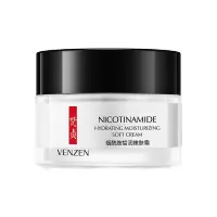 梵贞烟酰胺皙润嫩肤面霜50g 补水润泽保湿脸部护理