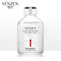 梵贞胶原蛋白线雕精华水50ml 保湿精华爽肤水