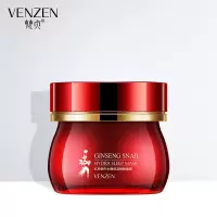 梵贞红参蜗牛水嫩保湿睡眠面膜100g 滋润肌肤补水清爽不油腻面膜水润不油腻 呵护肌肤
