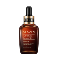 梵贞寡肽精华原液30ml补水保湿收缩毛孔提亮嫩肤小棕瓶精华液