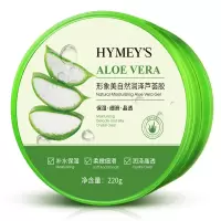 [2盒装]形象美芦荟胶220g 补水睡眠面膜