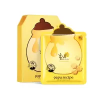 韩国Papa Recipe春雨面膜黄6片/盒保湿滋润面膜贴正品清爽 保湿补水