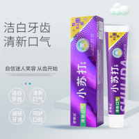 [1只装]紫盒苏打牙膏清洁护齿110g/支 清新口气保护牙龈