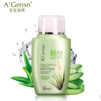 A'Gensn安安金纯 安安金纯鲜芦荟系列深层补水润肤露125g保湿安安国际 正品包邮