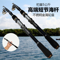 新款猎鹰二代短节碳素海竿抛竿钓鱼竿远投竿海钓竿甩竿包邮
