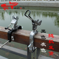 船钓支架桥钓支架船竿筏钓支架围栏钓鱼炮台支架 栏杆脚夹架杆