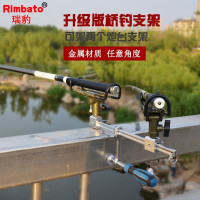 瑞豹桥钓船钓鱼竿双支架金属筏杆支架桥梁支架双炮台脚夹船杆支