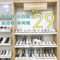 理想大叔春款大清仓2018女款休闲帆布小白鞋百搭韩版女鞋学生板