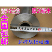 常帮613烧烤锡纸 铝箔纸 38公分宽烤盘加厚 花甲 烘焙烤箱用包