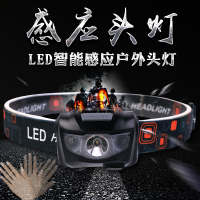 LED头灯强光超亮充电锂电夹帽挥手感应头灯夜钓矿灯头戴式手电