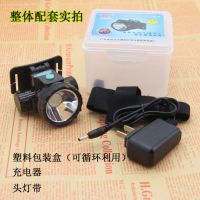 强光充电锂电大功率头灯超亮LED头戴式手电钓鱼远射超亮矿灯包