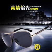太阳镜男士专享司机偏光镜新款潮人墨镜高清开车舒适运动蛤蟆眼