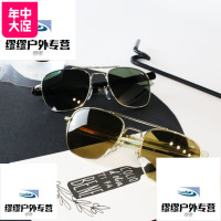 潮牌余文乐男女士墨镜司机驾驶眼镜开车蛤蟆镜玻璃镜片太阳