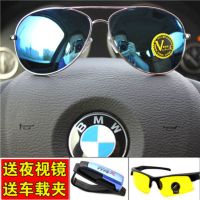 墨镜男开车用日夜两用防远光灯防大灯夜视镜驾驶镜司机眼镜
