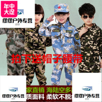 儿童迷彩服套装女童男孩新款军装夏令营特种兵男童战狼军训