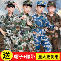儿童迷彩服男女童特种兵套装小孩学生海军军装夏天军训演出