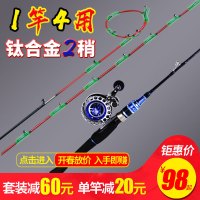 钛合金筏钓竿微铅桥阀杆筏竿套装伐钓鱼竿特价碳素小伐竿阀杆筏