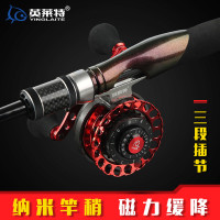 英莱特筏竿套装微铅软尾筏钓竿钛合金筏杆阀杆伐竿桥钓伐钓鱼竿