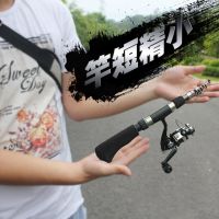 碳素1.6/1.8/2.1米小海竿便携竿套装短节小鱼竿迷你海杆抛竿杆