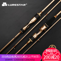 品钓金刺 路亚竿套装直柄纺柄碳素马口路亚竿翘嘴竿鲈鱼