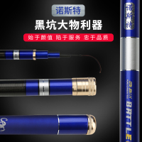 2018新品鱼竿碳素超轻超硬28调台钓竿手竿鲤鱼竿钓鱼杆套装组合