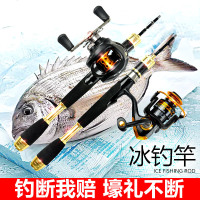 冰钓竿套装特价0.8m超短迷你冬钓用品软尾碳素船阀杆便携渔具鱼