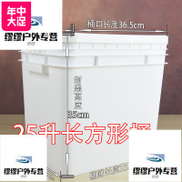 25升方桶方形桶塑料桶食品级塑料桶方形桶钓鱼桶带盖长方形桶彩