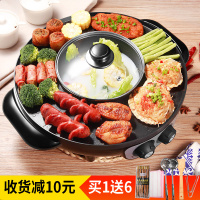 韩式家用少烟电热烤炉烧烤盘多功能涮烤火锅一体不粘锅乌龟