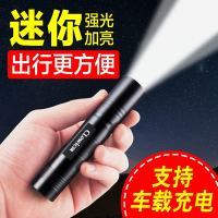 强光手电筒可充电超亮多功能防水家用远射5000迷你led小灯特种